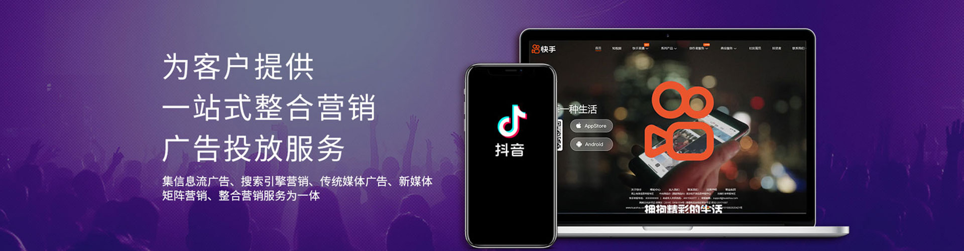 梅州小红书信息流