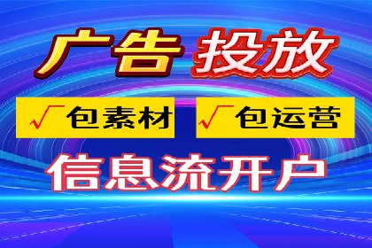 百度广告推广的未来趋势与发展方向