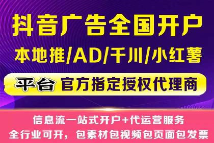如何通过SEM提升广告效果——以某企业为例